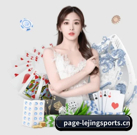 AI 革新（Lejing）
