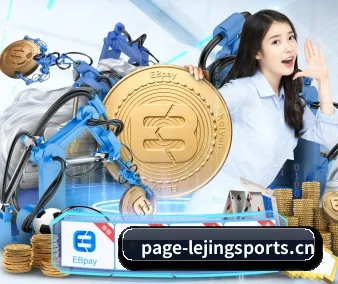 乐竞体育 APP（Lejing）